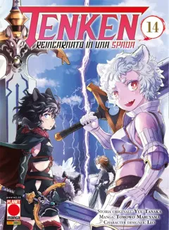 Volume cover